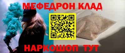 альфа пвп VHQ Краснодар