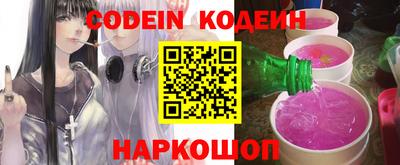 альфа пвп VHQ Краснодар