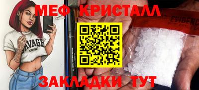 альфа пвп VHQ Краснодар