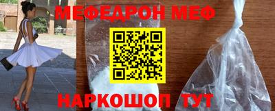 альфа пвп VHQ Краснодар