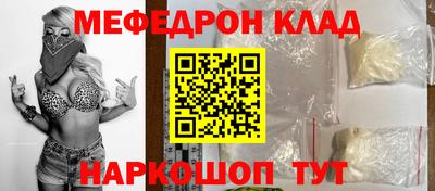 кокс Краснокаменск