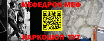 кокс Краснокаменск