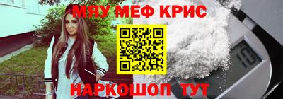 альфа пвп VHQ Краснодар