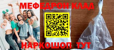 альфа пвп VHQ Краснодар