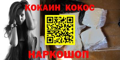 альфа пвп VHQ Краснодар