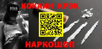 альфа пвп VHQ Краснодар