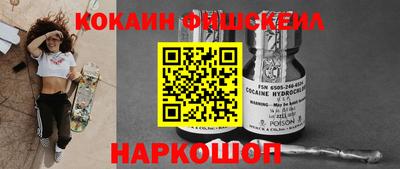 кокс Краснокаменск