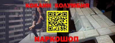 альфа пвп VHQ Краснодар