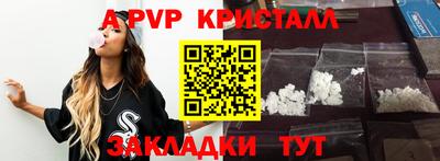 кокс Краснокаменск