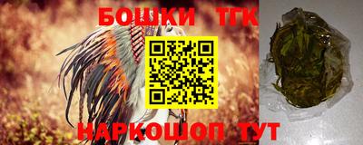 кокс Краснокаменск