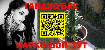 кокс Краснокаменск