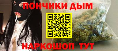 альфа пвп VHQ Краснодар