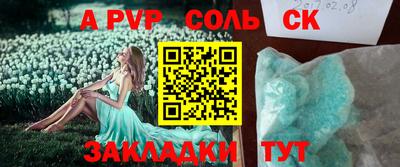 кокс Краснокаменск