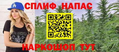 альфа пвп VHQ Краснодар