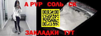 MDMA Краснознаменск