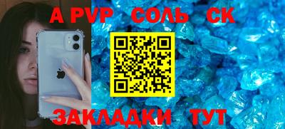 MDMA Краснознаменск