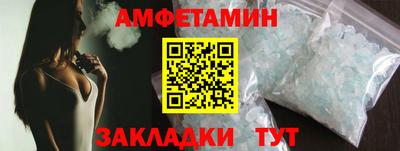 альфа пвп VHQ Краснодар