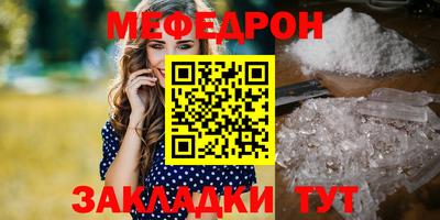кокс Краснокаменск