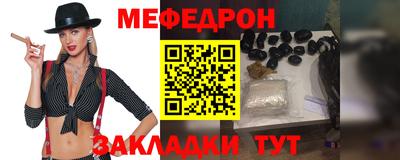 кокс Краснокаменск