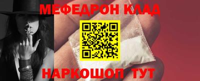 альфа пвп VHQ Краснодар