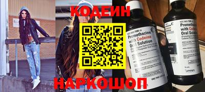 кокс Краснокаменск