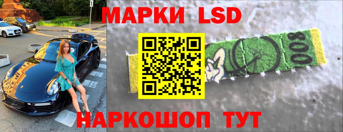 Будённовск  ЛСД экстази ecstasy  Вход с VPN  Лсд 25 экстази ecstasy 