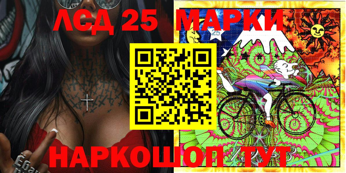 Марки 25I-NBOMe 1,5мг  Вход с VPN  Будённовск  Марки NBOMe  Марки 25I-NBOMe 1,5мг 