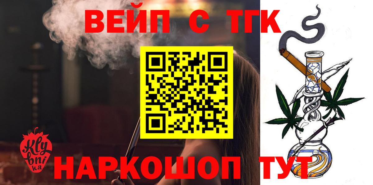 Дистиллят ТГК концентрат Будённовск