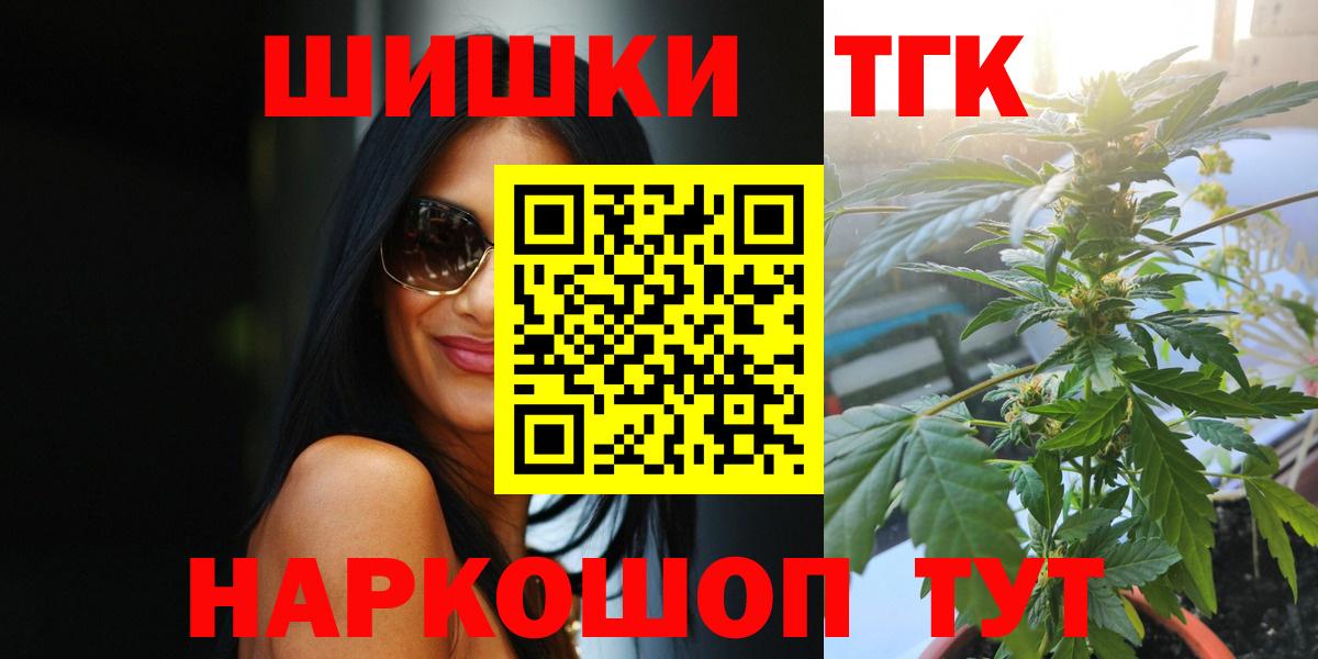 Конопля марихуана  Шишки марихуана Amnesia  Вход с VPN  Будённовск  Бошки Шишки семена 