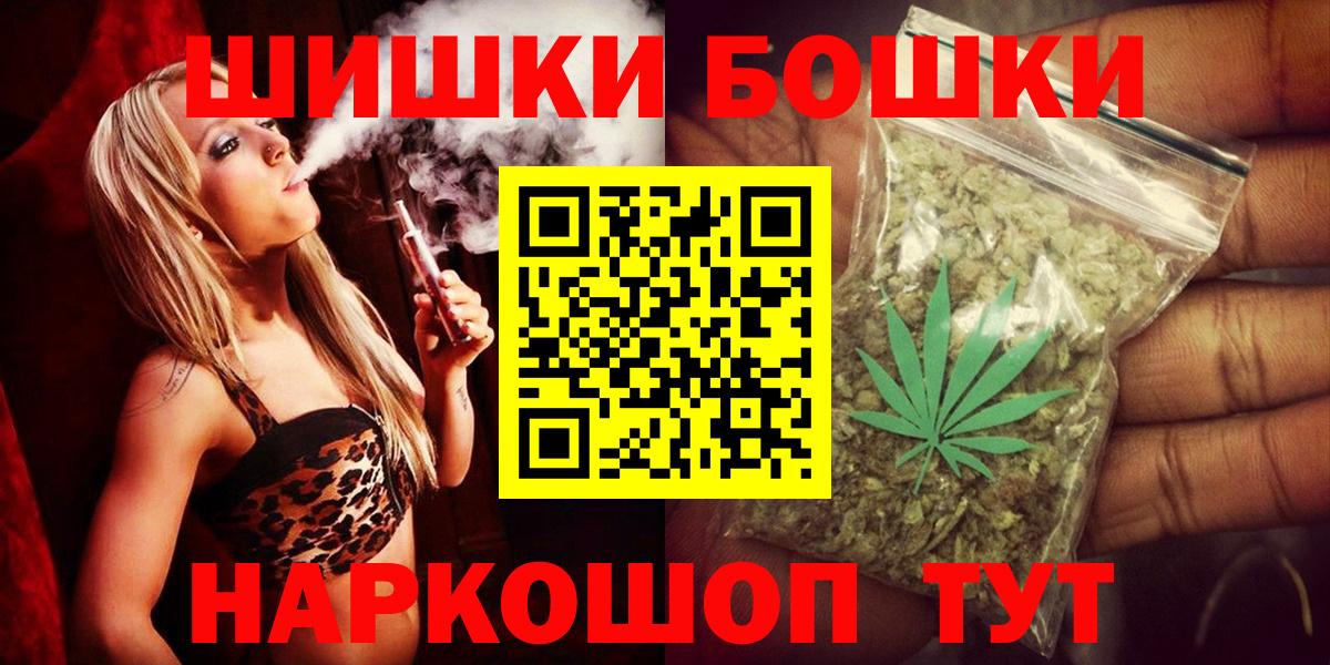 Конопля сатива Будённовск